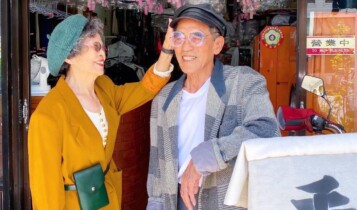 casal de idosos de Taiwan