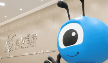 Ant grupo financeiro da China