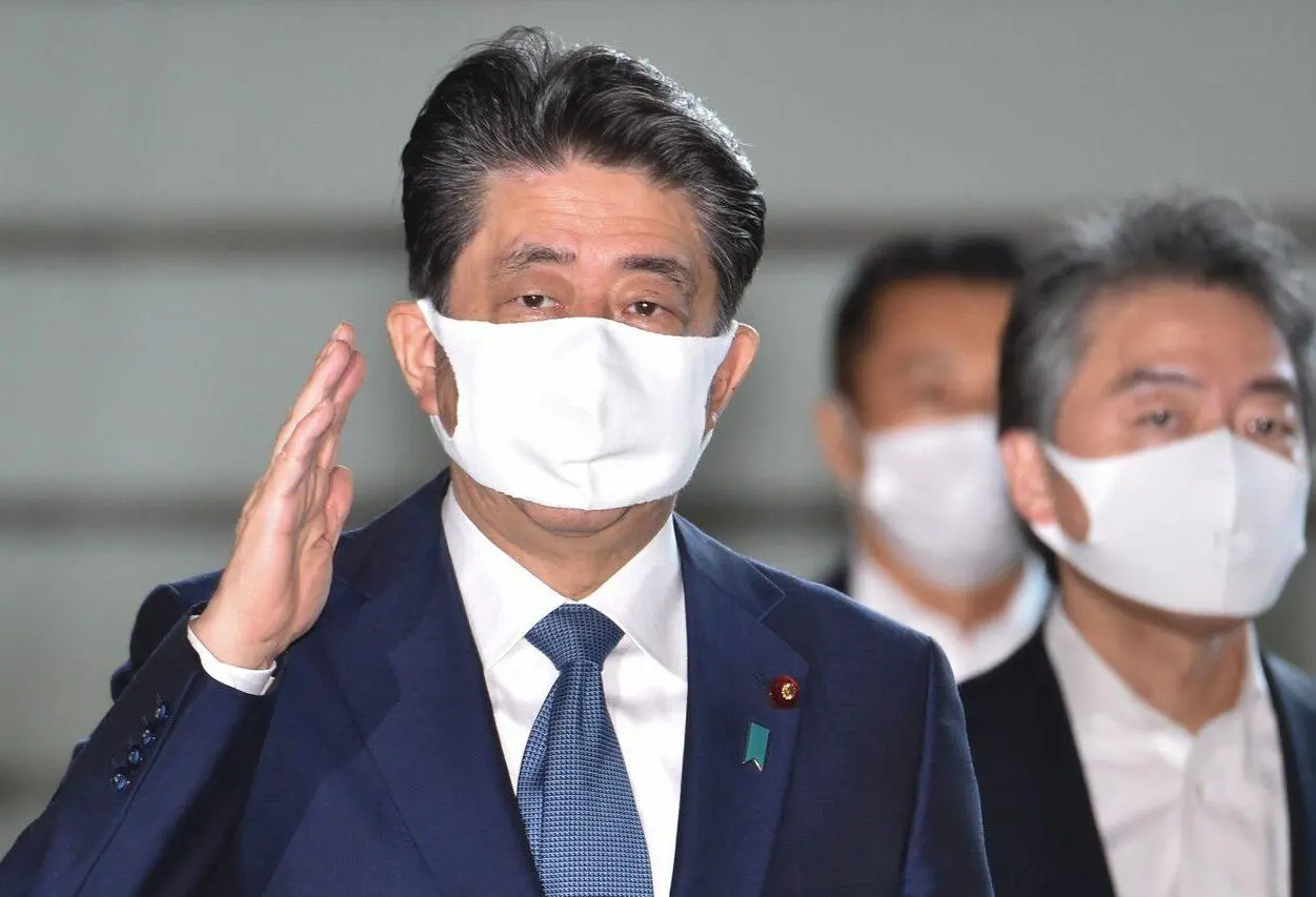 primeiro-ministro do japão