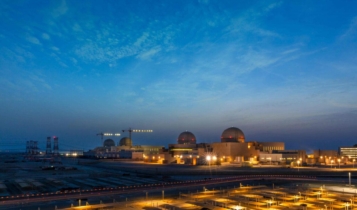 usina nuclear de Barakah