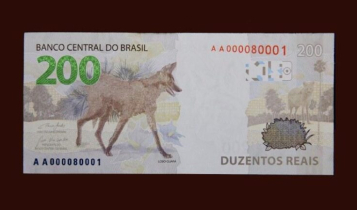 nova nota de 200 Reais com lobo-guará estampado