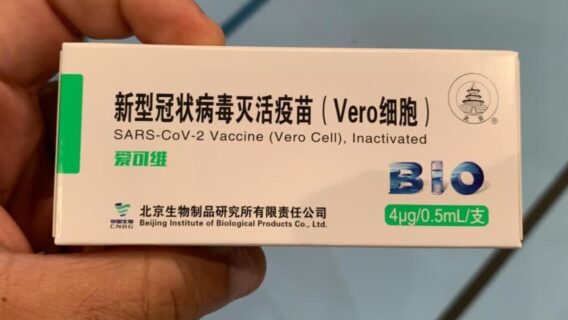 Camelôs no RJ vendem vacina falsa contra a Covid por R$ 50