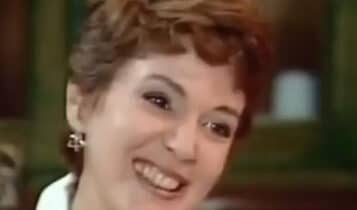 Irma Pantanal 1990