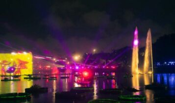 Réveillon Ibirapuera