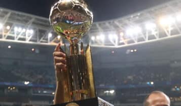 Recopa 2023