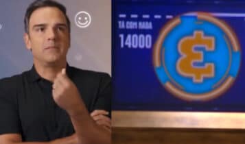bbb 23