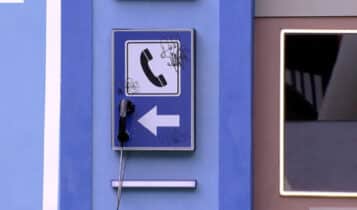 big fone