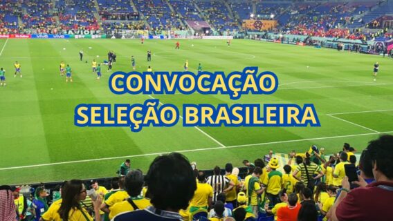 Neymar foi convocado ou não? Nova convocação da Seleção Brasileira