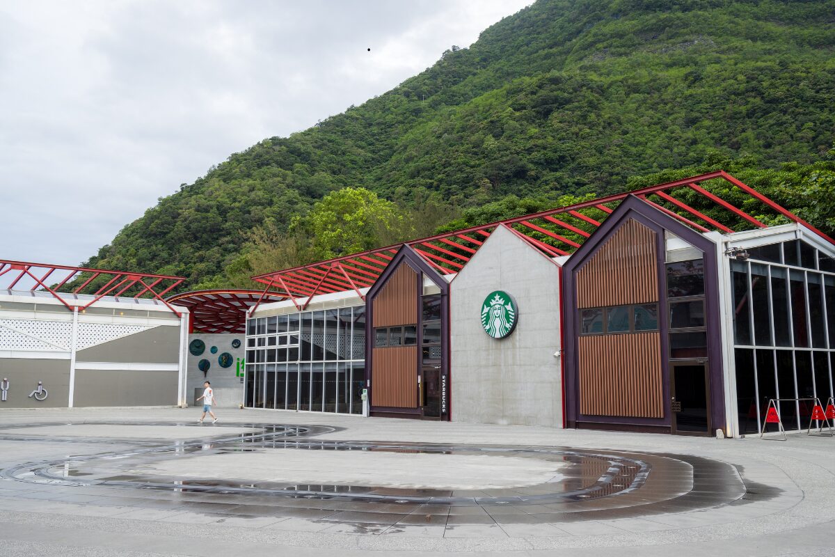 Starbucks